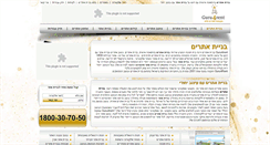 Desktop Screenshot of guru4rent.com