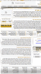 Mobile Screenshot of guru4rent.com