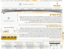 Tablet Screenshot of guru4rent.com